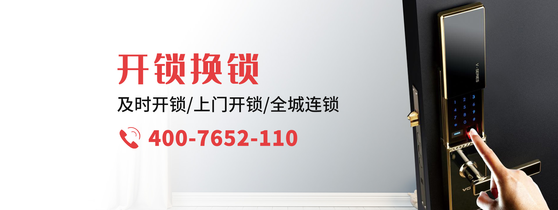 东营垦利县banner